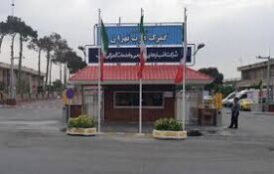 ترخیص اختصاصی از گمرک غرب تهران