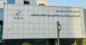 ترخیص کالا از گمرک بوشهر سریع و آسان